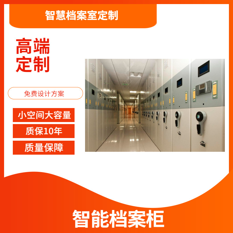 智勤泰品牌钢制平移式密集柜现代简约2门带锁
