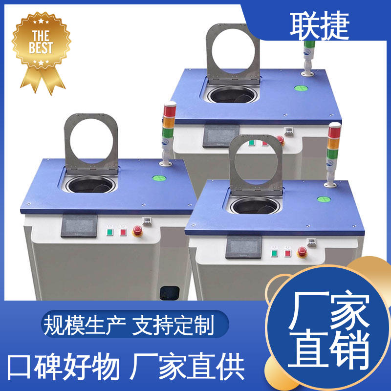 联捷 多种规格 应用于轻工领域 油墨旋转搅拌机 匠心优选 多年经验