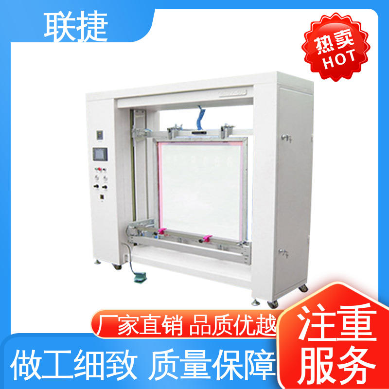 联捷 精密网版上浆机 环保安全 适用商标纸产品 经久耐用 质量卓越