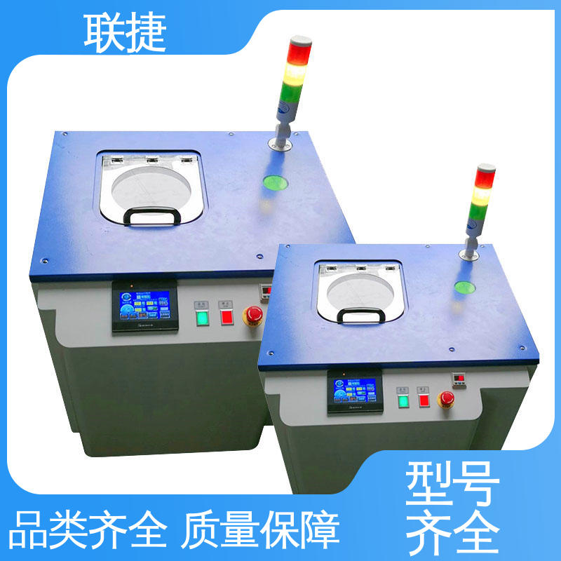 服务优先 客户至上 严选材料 工立式搅拌机 设备运行稳定 联捷