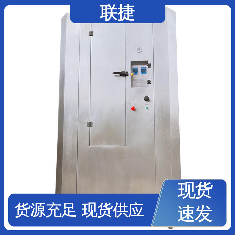 匠心优选 多年经验 网版清洗机 应用于芯片领域 耐酸碱性 联捷