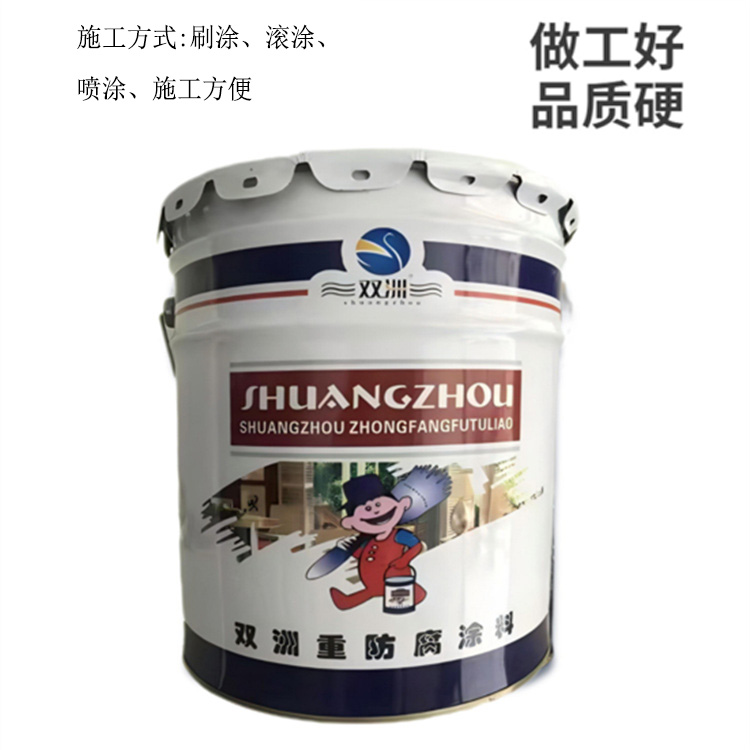 氯化橡胶改性丙烯酸面漆 油罐混凝土钢结构防腐 耐磨损抗碰撞耐海水