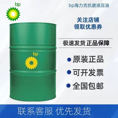 BP安能脂Energrease LS-EP 0多用途极压锂基润滑脂 黄油16KG