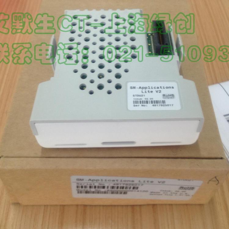 SM-Applications lite艾默生变频器SP2404程序模块