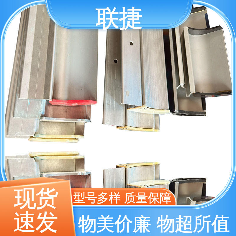 联捷 服务优先 客户至上 刮墨刀 跳动误差小 精心制作