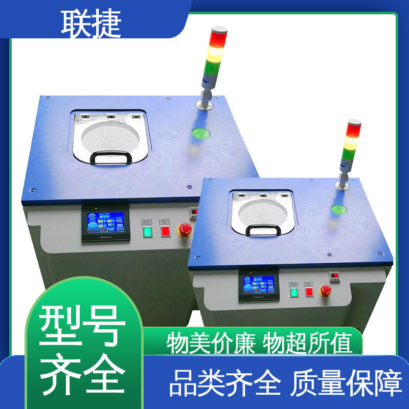 联捷 真空式油墨搅拌机 坚实耐用 匠心打造 运行效率稳定 环保安全