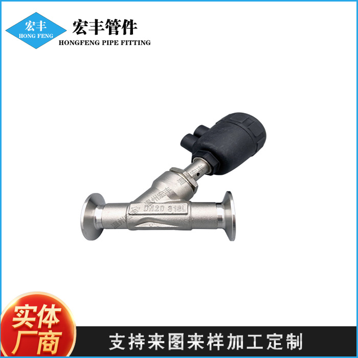 卫生级不锈钢 304/316气动角座阀 Y型耐高温 蒸汽阀门