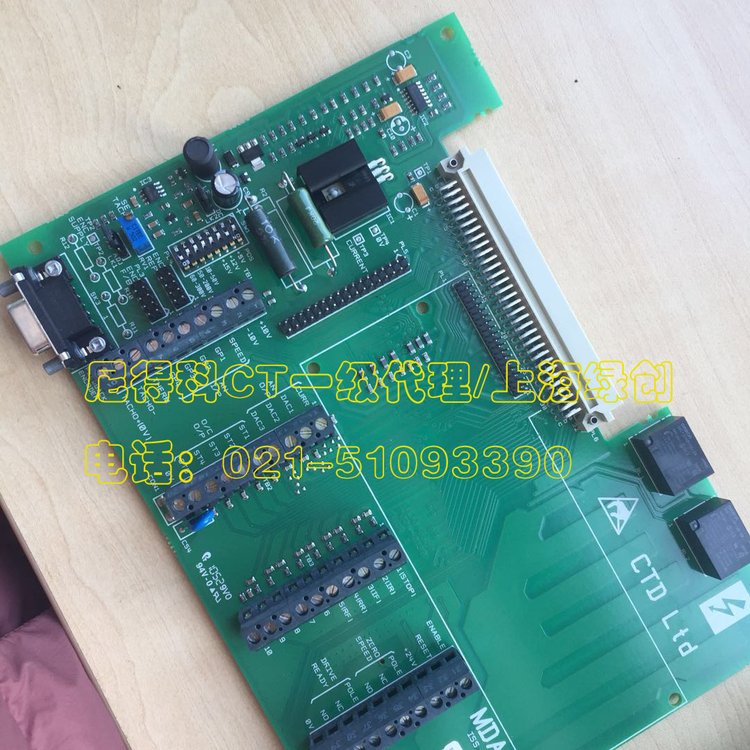尼得科（艾默生）CT直流调速器M350RGB14,M1850GB14接口板MDA2B