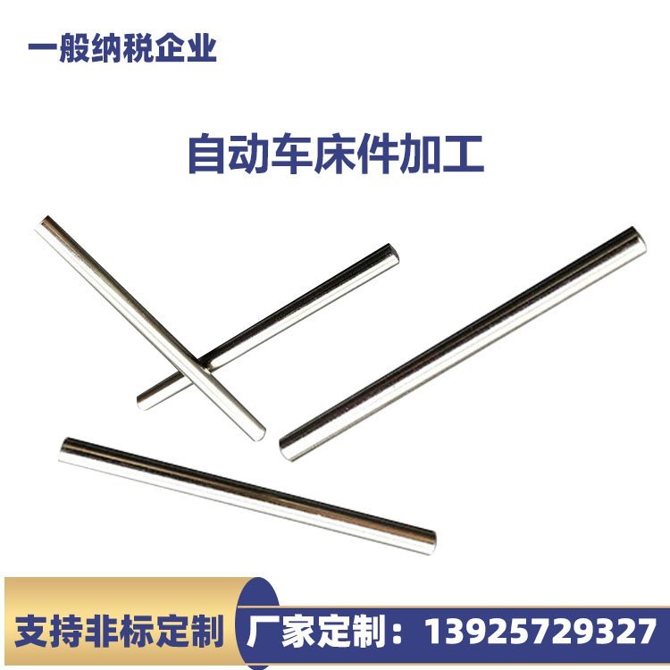 东莞厂家供应车床件 数控车床五金件  精密铝件加工定制