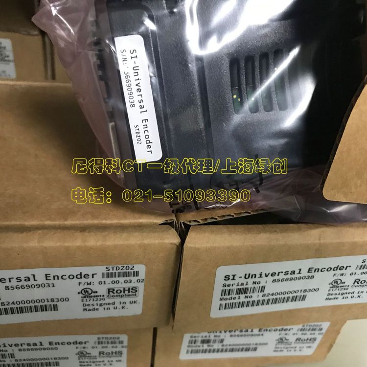 尼得科CT变频器UNIDRIVE M用选件卡SI-UNIVERSAL ENCODER