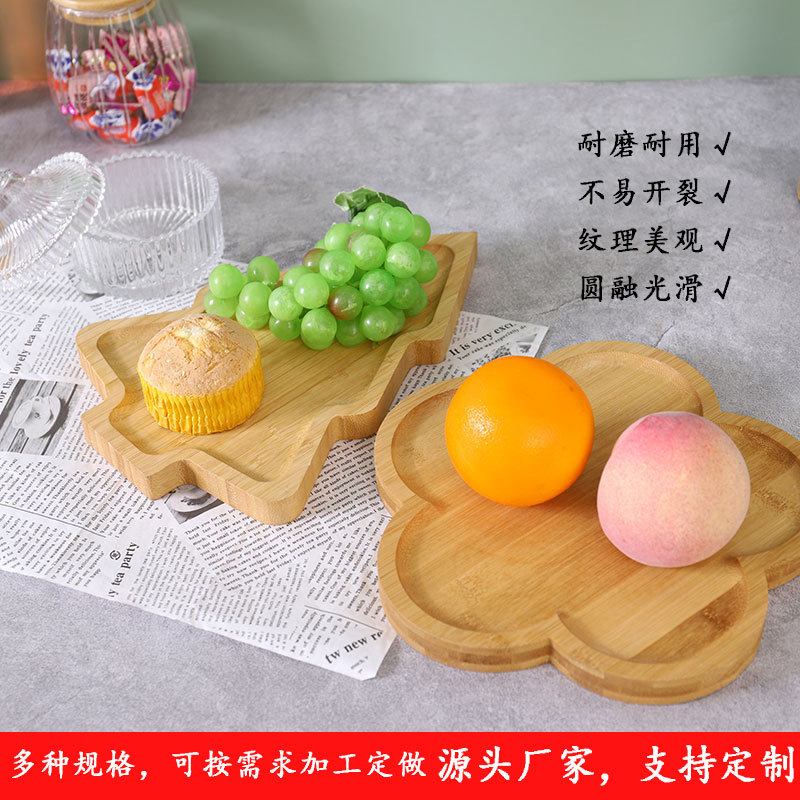 日式木制托盘家用餐盘茶盘宝宝辅食盘创意木质餐盘