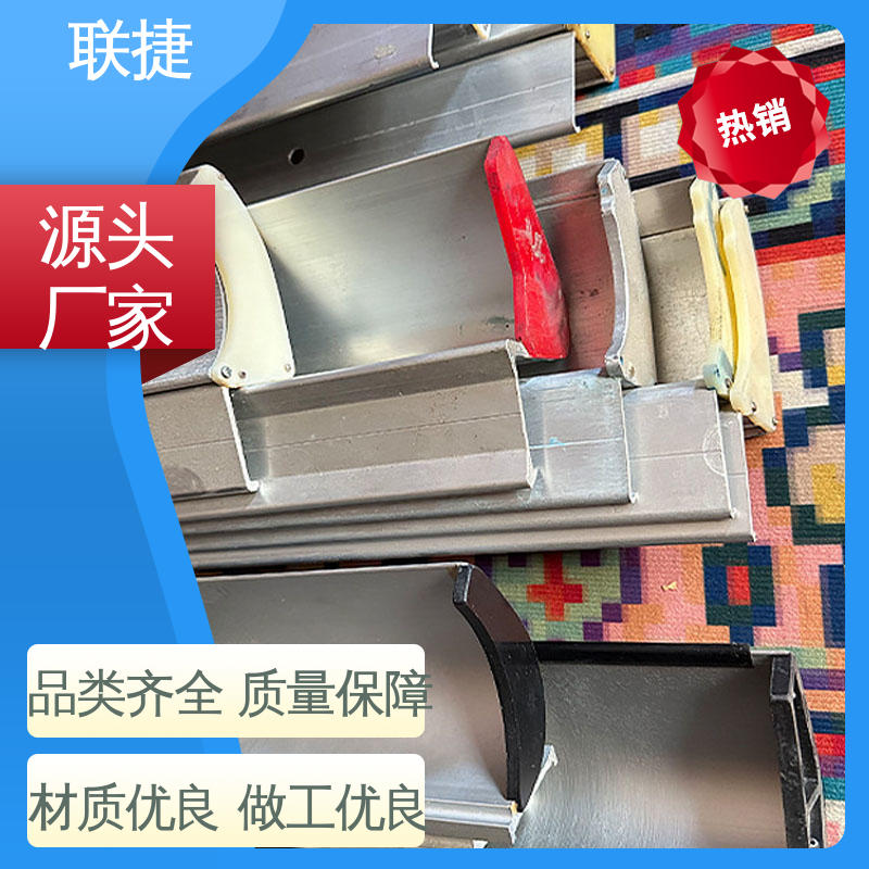 使用方便 服务优先 客户至上 涂布刮刀 应用于塑料薄膜材料 联捷