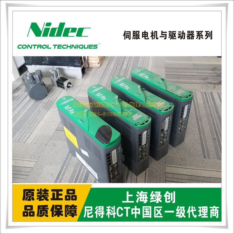 艾默生CT停产机型维修MAX403 AN MAX406 AN MAX409 AN升级咨询