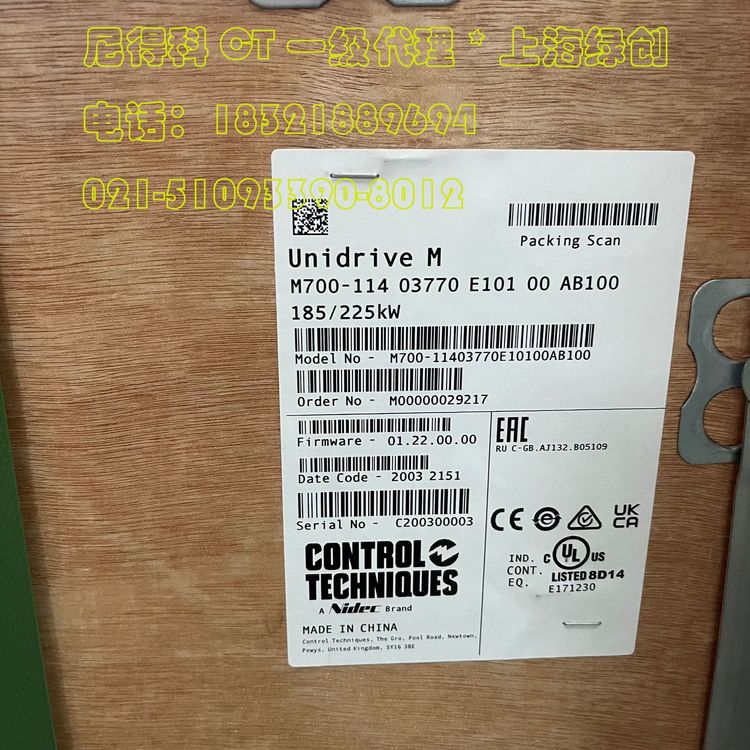 尼得科CT变频器Unidrive M700-11403770E10100AB100原装正品