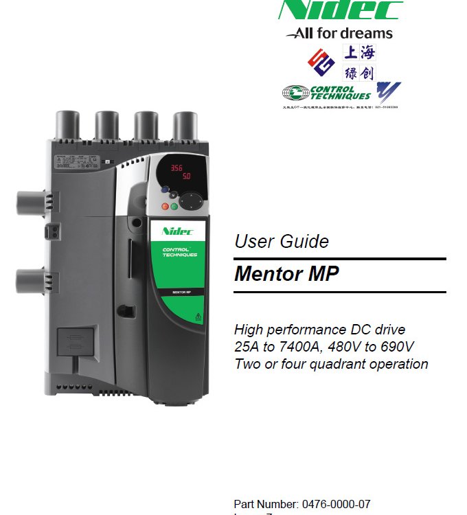 尼得科CT正规代理商可专业培训Mentor MP Unidrive SP/M200