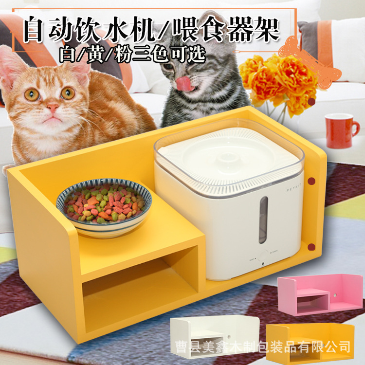 现货直供小佩自动饮水机 宠物猫狗餐桌茶碗木质架子