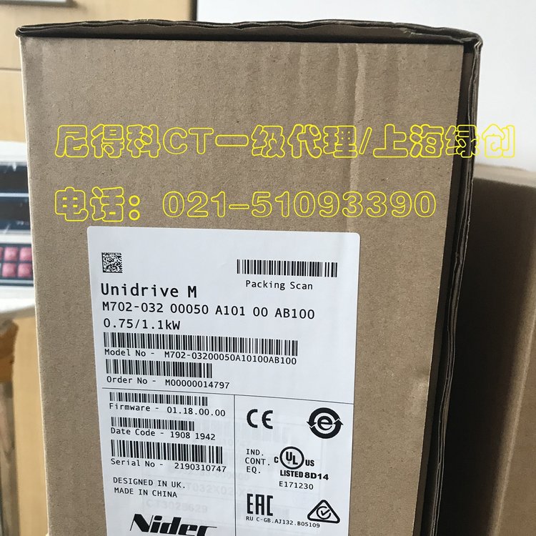 尼得科CT变频器M702-03200050A10100AB100(0.75/1.1KW)