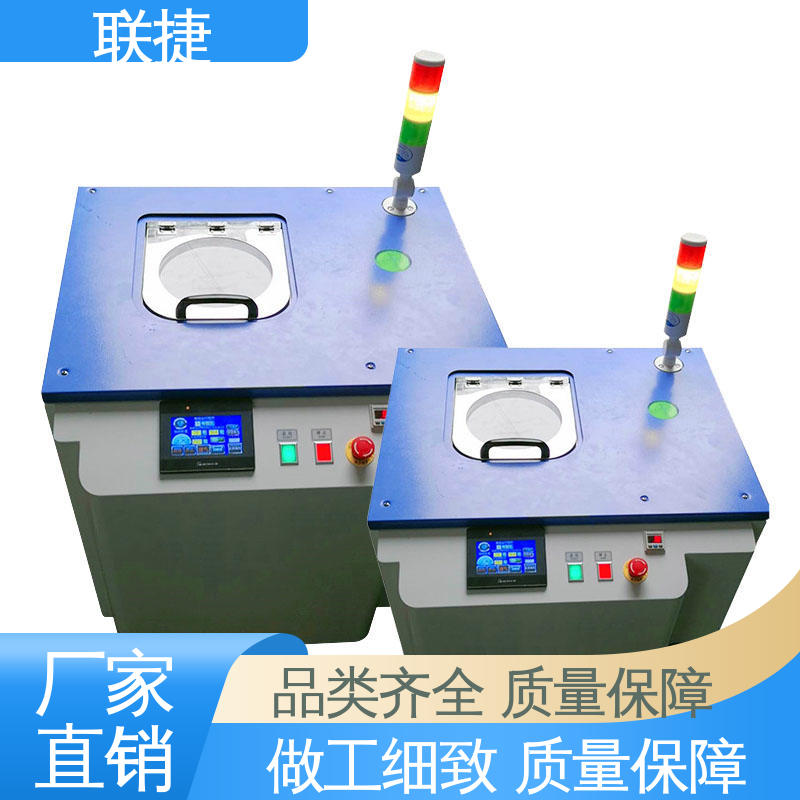 容易维护 油墨旋转搅拌机 匠心优选 多年经验 应用于电池领域 联捷