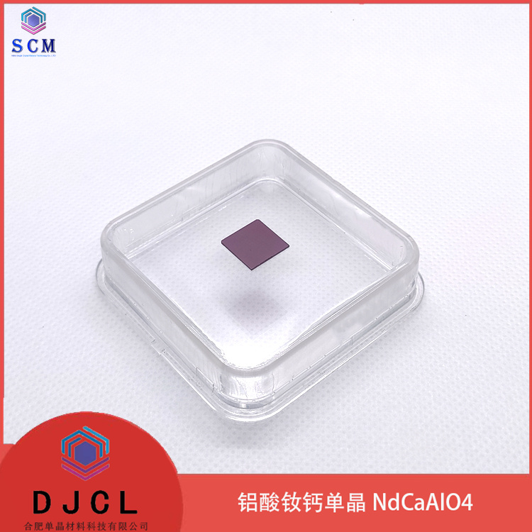 定制10*10*0.5mm NdCaALO4基片 铝酸钕钙单晶衬底 晶向100 111 110 001