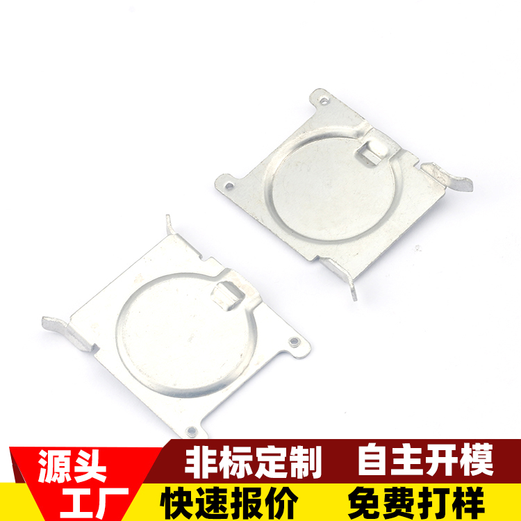 定 做不绣钢片定位弹片螺丝孔固定弹片卡扣片不锈钢片猛钢片定做