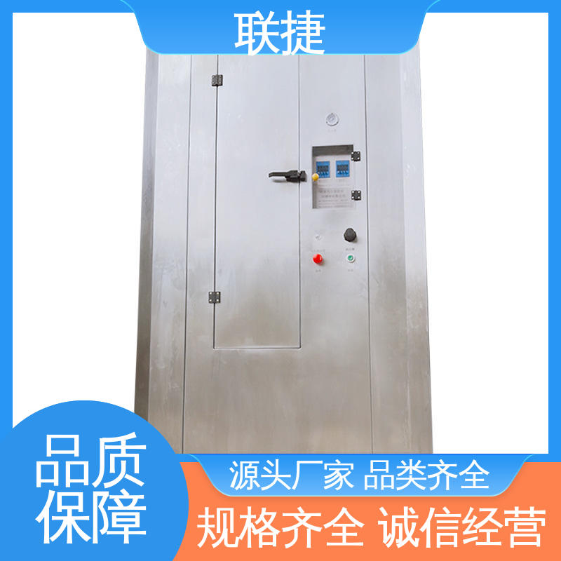 联捷 丝印网版全自动清洗机 可拆快捷清洁 多种规格 坚实耐用 匠心打造