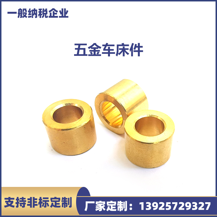 数控车床加 工件cnc机加工件304不锈钢小五金零配件非标件加工