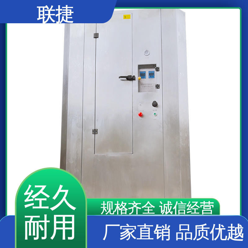 坚实耐用 匠心打造 运行效率稳定 耐磨损 自动网版清洗机 联捷