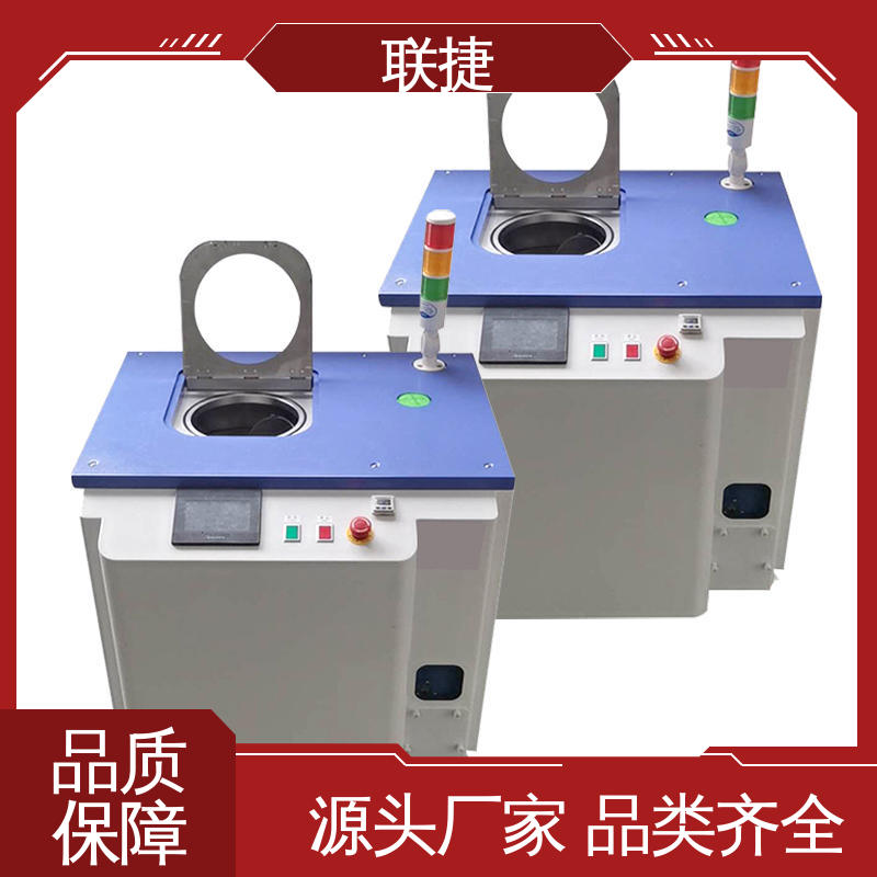 联捷 使用寿命长 品种多样 长期供应 环保安全 箱式真空搅拌机