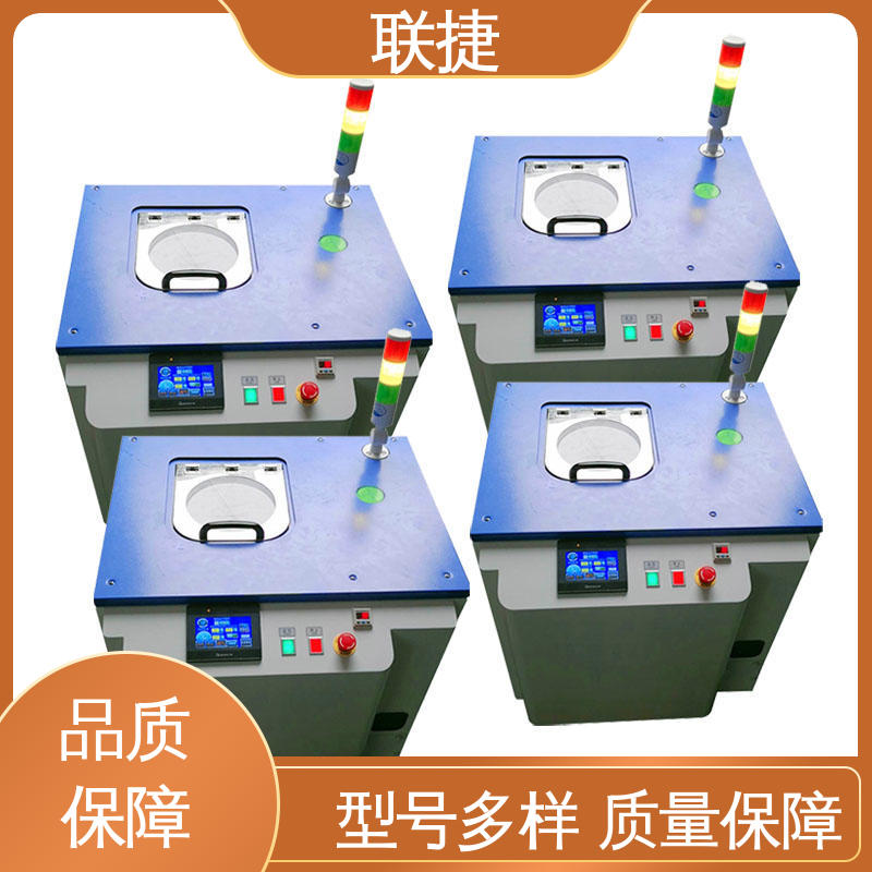 联捷 方便维护 环氧树脂真空脱泡搅拌机 美观大方 品种多样 长期供应