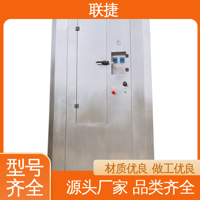 联捷 全自动网版清洗机 设备运行稳定 耐腐蚀 经久耐用 质量卓越