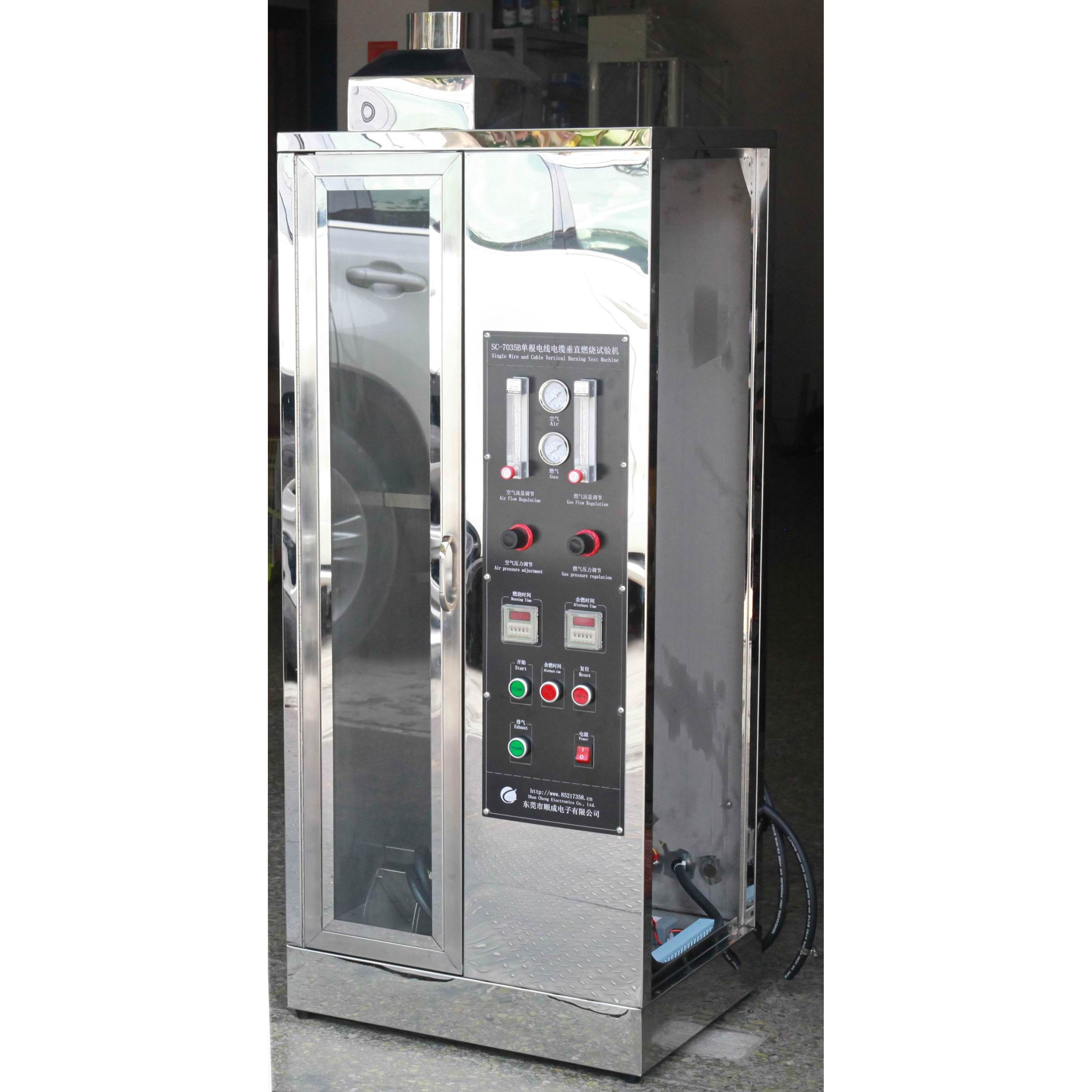单根电线垂直燃烧试验机 GB/T18380.1、IEC60332-1、GB/T5169.14等