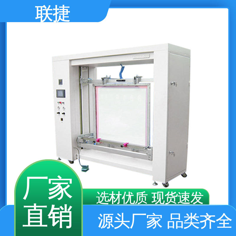 联捷 适用涂离型纸产品 品种多样 长期供应 规格齐全 离型膜涂布机