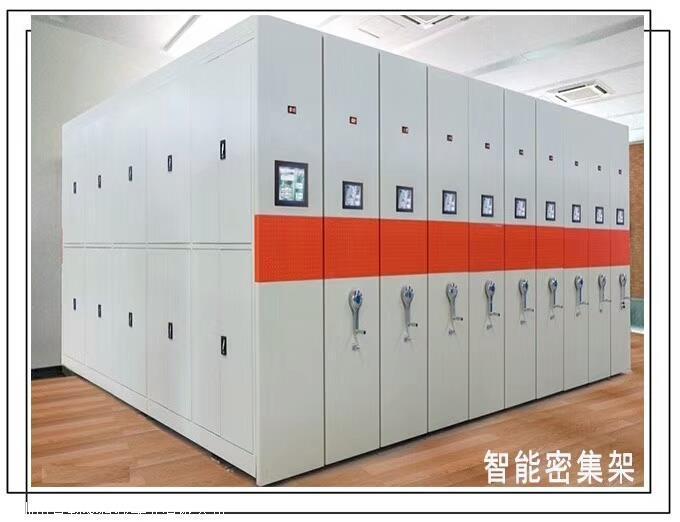 东莞智能密集柜定制 密集柜 深圳密集柜厂家直销