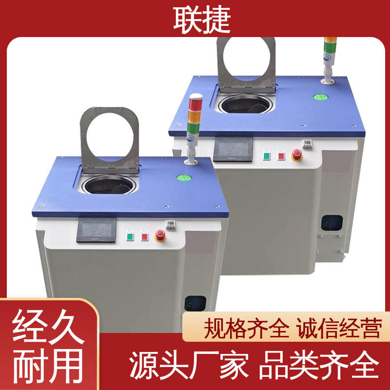 联捷 匠心优选 多年经验 操作简单 立式干粉油墨搅拌机 运行效率稳定