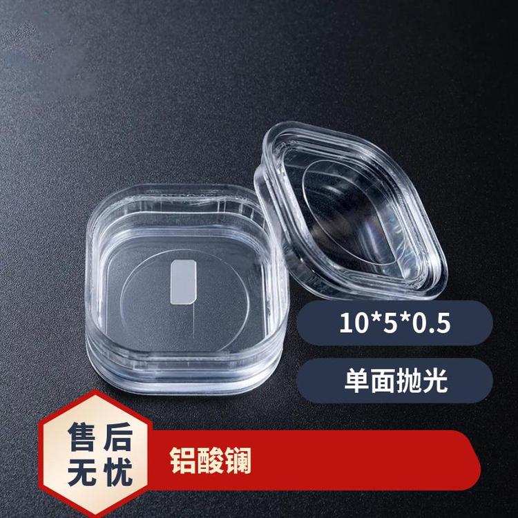 LaAlO3铝酸镧基片衬底匠心工厂 高 品 质 用于巨磁薄膜外延等