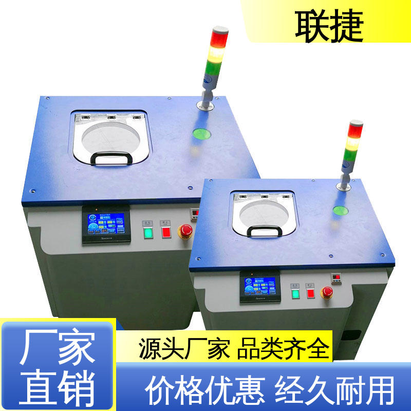 油墨真空脱泡搅拌机 品种多样 长期供应 应用于化工领域 规格齐全 联捷