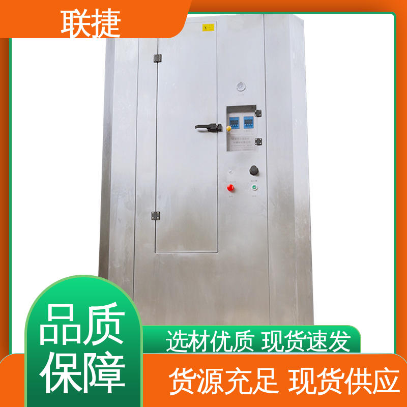 可拆快捷清洁 网版全自动清洗机 匠心优选 多年经验 容易维护 联捷