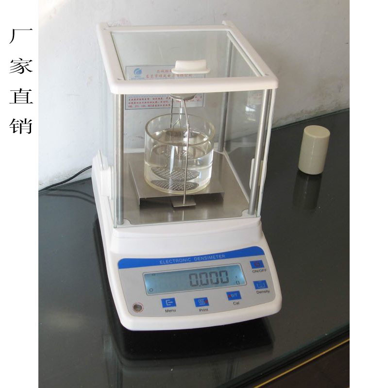 塑胶原料直读比重仪颗粒数显直读密度计PVC直读密度仪生产厂家