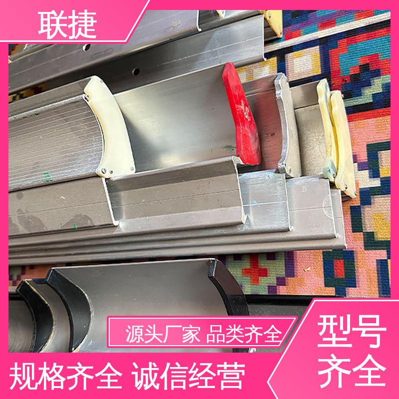 联捷 跳动误差小 经久耐用 品质卓越 耐磨损 涂布油墨刮刀