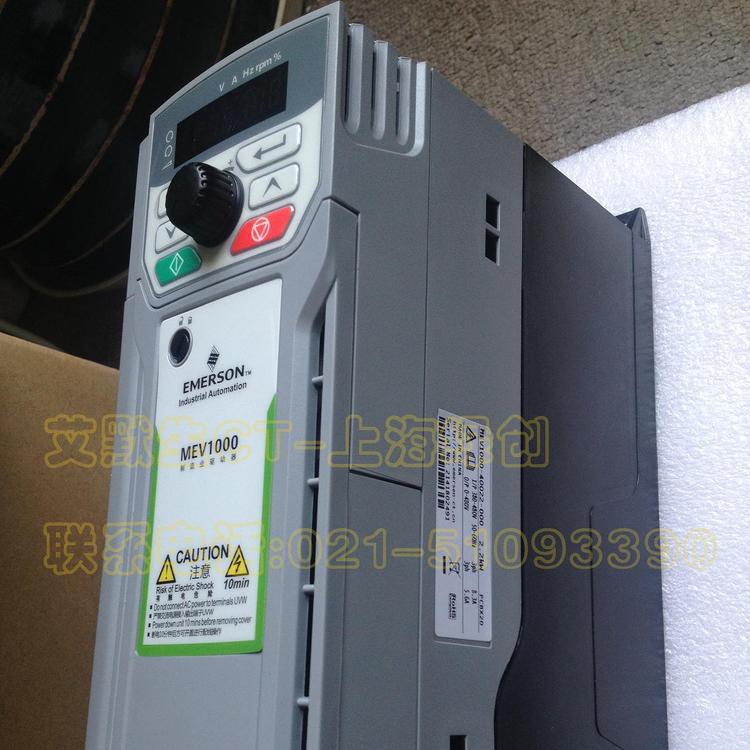艾默生CT工业驱动器M200-02400018A功率0.55KW