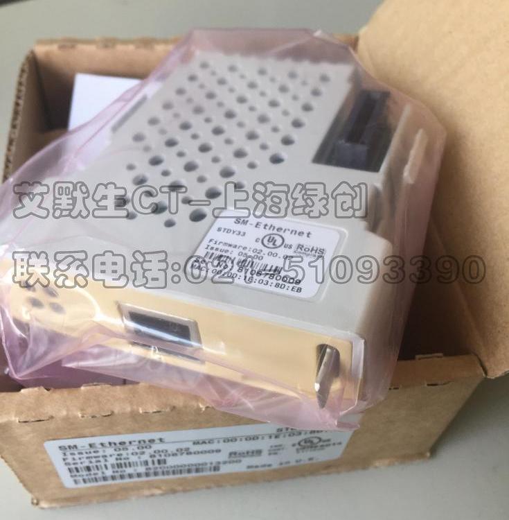 SM-Ethernet艾默生CT电梯专用变频器ES2404通讯模块