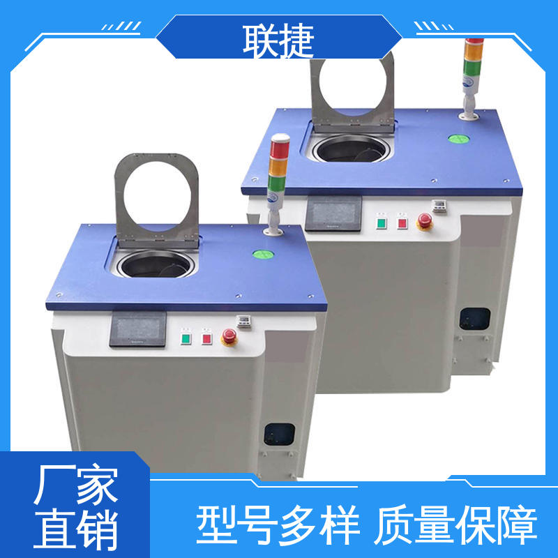 真空脱泡搅拌机 应用于农药领域 方便维护 坚实耐用 匠心打造 联捷