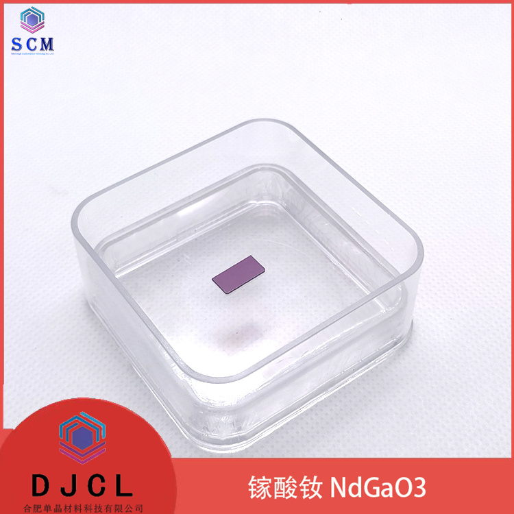 10*5*0.5mm镓酸钕单晶基片 NdGaO3衬底 源头厂家定制，发货速度快