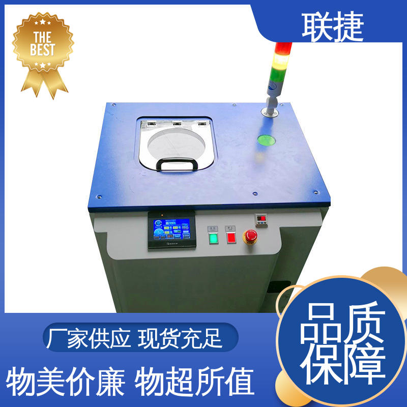 联捷 品种多样 长期供应 自转真空脱泡搅拌机 美观大方 规格齐全