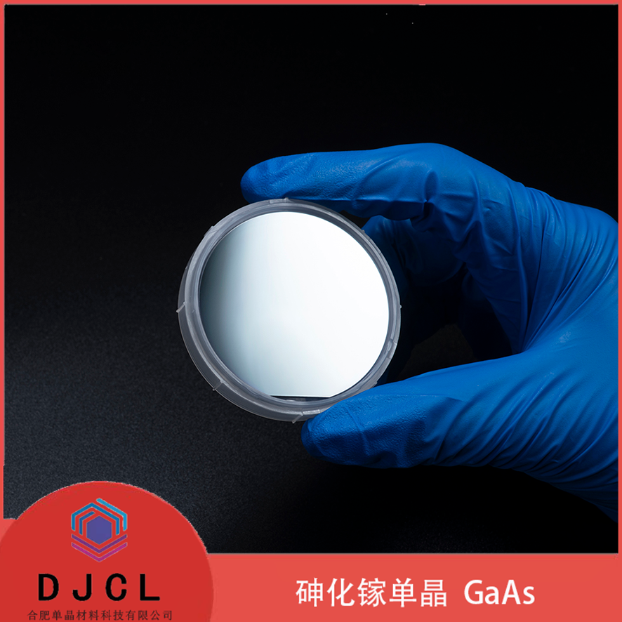 2英寸砷化镓GaAs III-V族衬底用于半导体集成电路及LED通用照明等