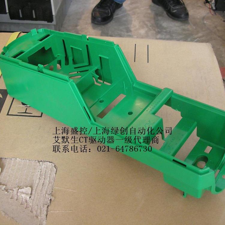 艾默生CT变频器维修UD90A外壳（UNI1405/UNI1404/UNI1403适用）