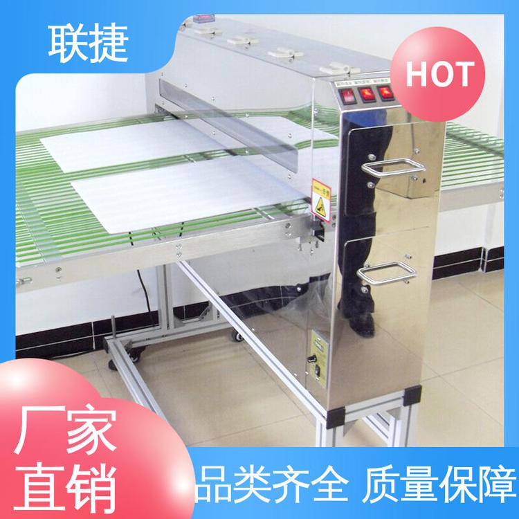 适用偏光片领域 片材除尘机 品类众多 质量保障 节约成本 联捷