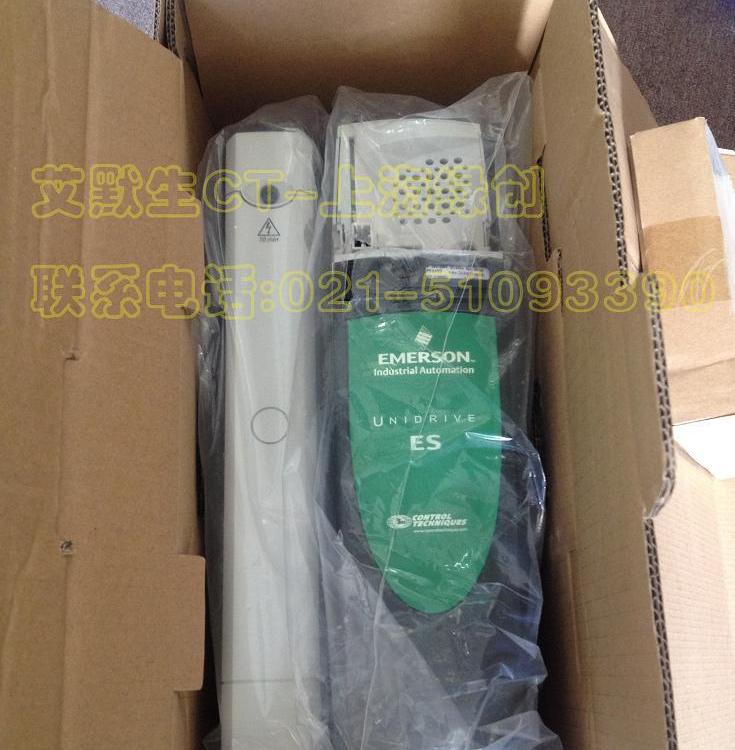 ES2401艾默生CT电梯专用变频器