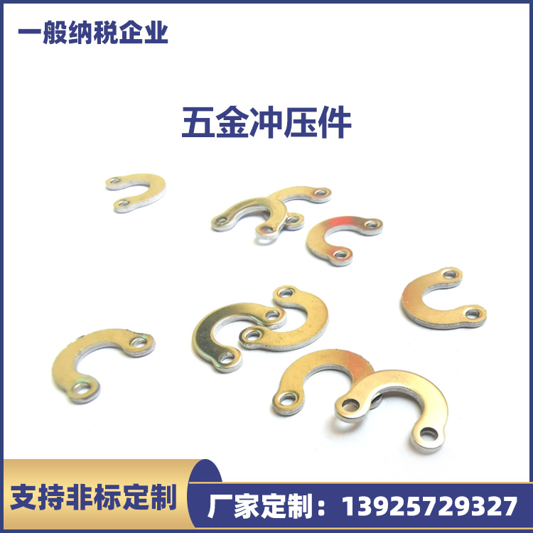 智能欧规美规插 座小五金 排插弹 片铜片 异形弹片插座五金电池片