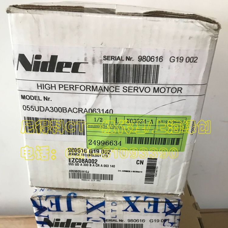 尼得科CT无刷交流伺服电机055UDA300BACRA063140